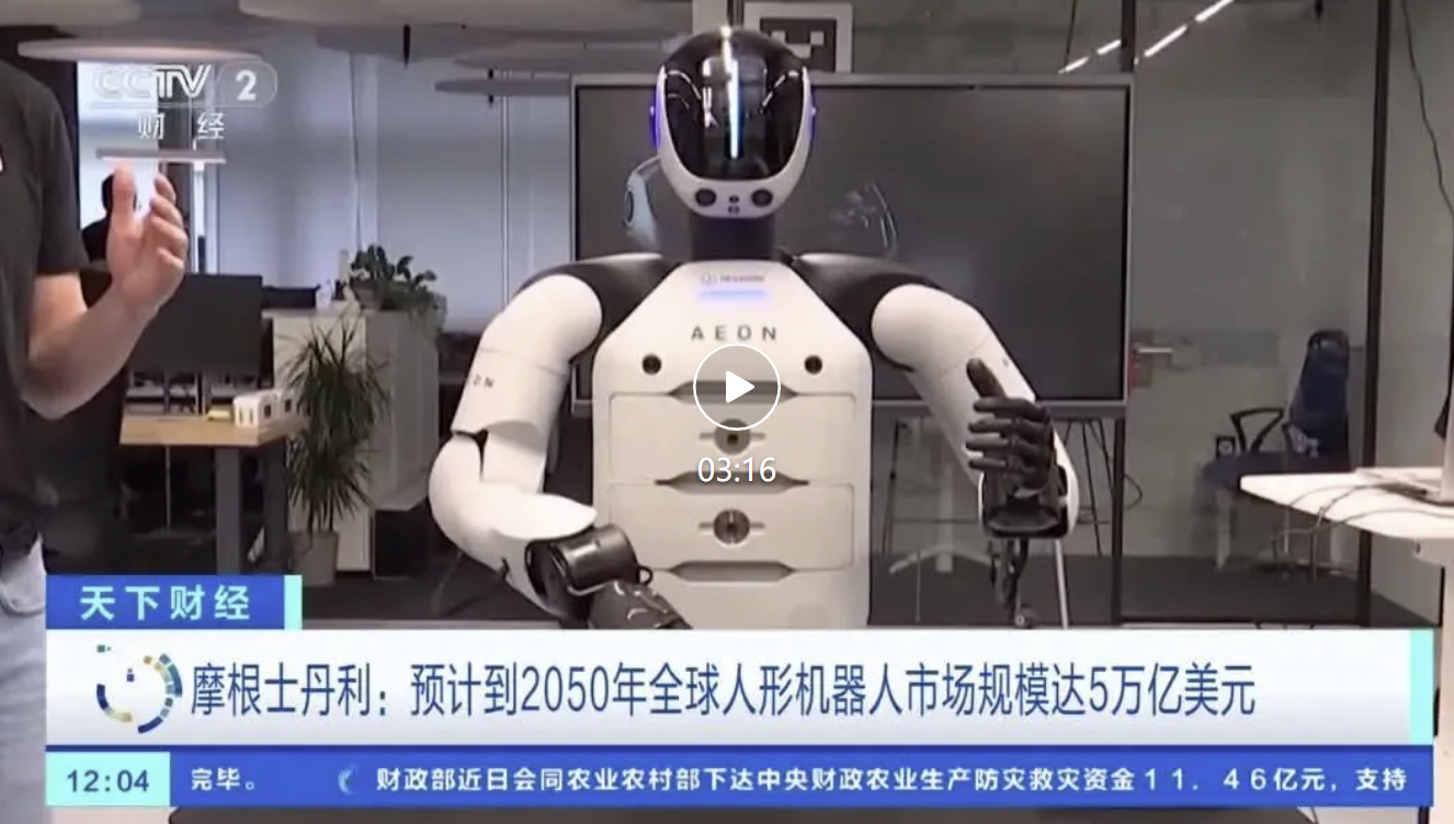 wechat_2025-09-03_104346_048.png
