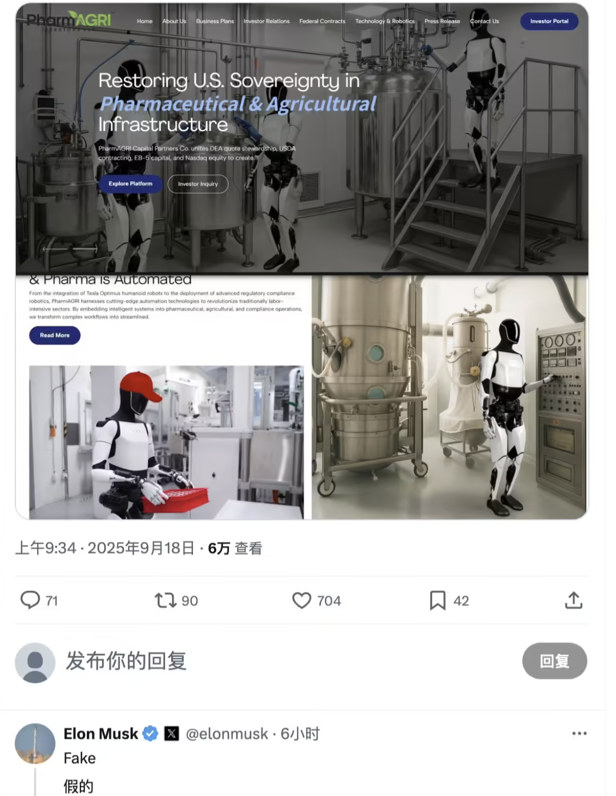 wechat_2025-09-19_091455_926.png