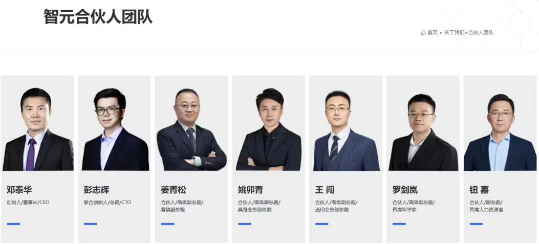 wechat_2025-09-24_090520_755.png