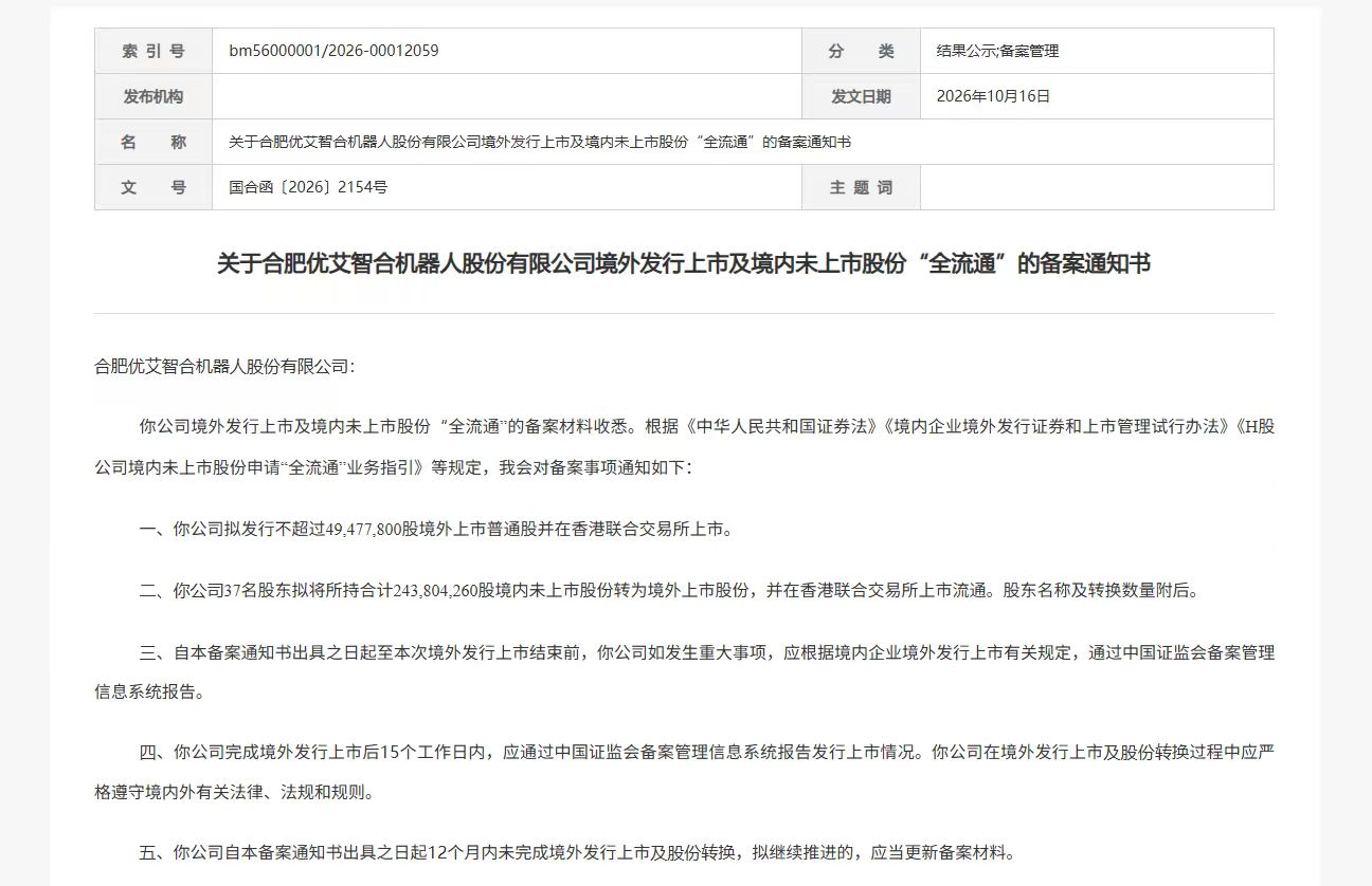 1792155942469347.jpg 微信图片_20261016183948_6527_144.jpg